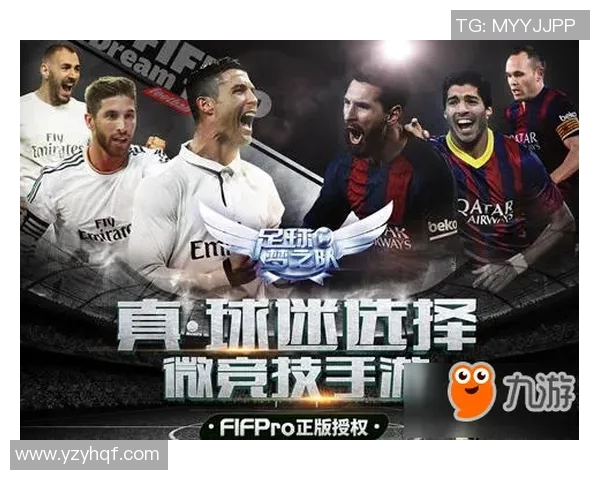 超人手势引领风潮足球明星展现无限魅力与激情